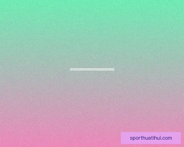 华体会足球：引领中国足球新篇章，打造国际化竞争力的全新力量