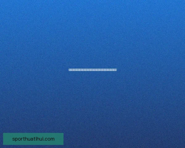 世界杯竞猜红包大放送参与即有机会赢取丰厚奖品助力你轻松畅玩赛事