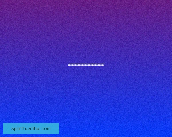 世界杯竞猜精彩开启，与全球球迷一起赢取丰厚大奖体验