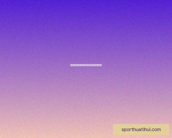 揭秘世界杯买球盘口背后的规律与投注技巧全解析