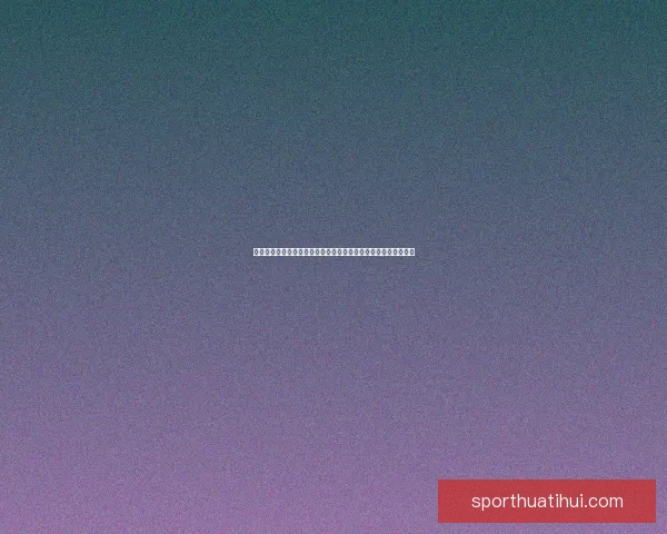 世界杯竞猜首存优惠火热来袭新用户专享高额彩金与免费竞猜机会