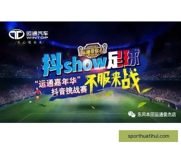 世界杯竞猜首存优惠大放送，畅享超值福利助力激情赛事挑战