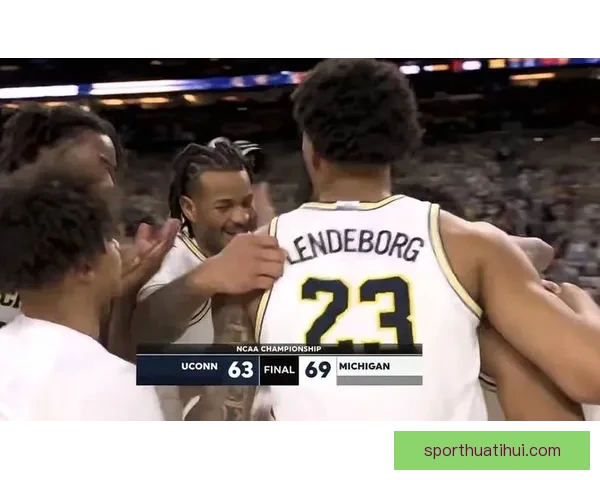 康大对阵密歇根大学争夺队史第二冠四年三冠梦上演巅峰对决