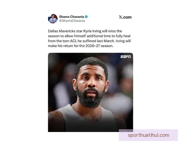 独行侠关键时刻表现不佳 基德称欧文复出或助攻防平衡