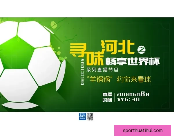 稳定可靠的世界杯竞猜平台助你轻松赢得大奖畅享赛事乐趣