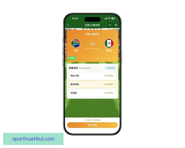 2026世界杯精彩竞猜APP下载指南轻松赢取丰厚奖励