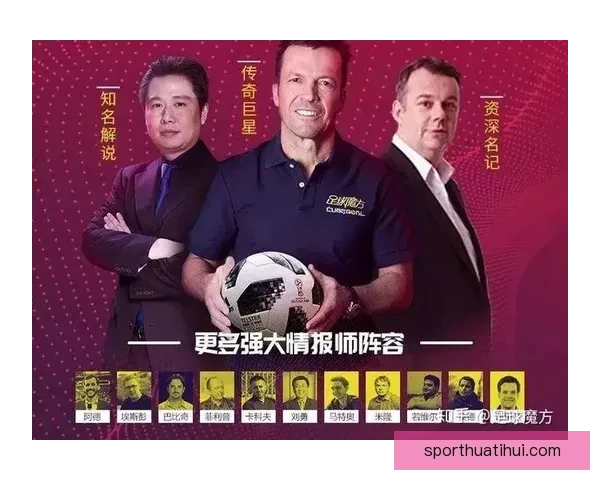 2026世界杯金靴奖候选人分析及其可能影响比赛走势的因素